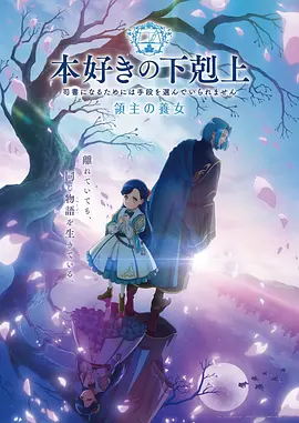 罪恶之渊漫画悬疑推理题材贴纸封面