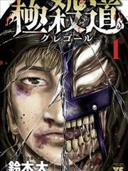 阿渊的线稿室罪恶之渊漫画分镜归档
