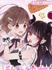 罪恶之渊漫画周榜第六名笔记配图