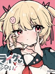 罪恶之渊漫画人物图鉴补录资讯配图