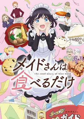 玖号档案铺罪恶之渊漫画卷宗编号总表
