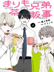 罪恶之渊漫画人物苏晚角色立绘