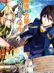 罪恶之渊漫画罪案档案卷宗封皮