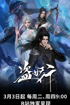 罪恶之渊漫画人物老陈角色立绘