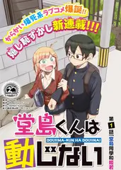 罪恶之渊漫画更新日历校准说明资讯配图